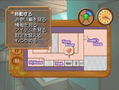 Full House Kiss thumbnail 4