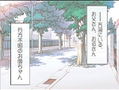 Full House Kiss thumbnail 5