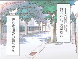 Full House Kiss image 5