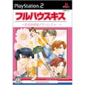 Full House Kiss thumbnail 1