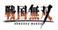 Sengoku Musou thumbnail 2