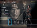 Sengoku Musou thumbnail 4