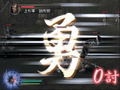 Sengoku Musou thumbnail 10