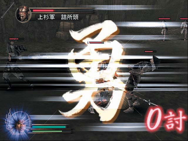 Sengoku Musou image 10