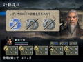 Sengoku Musou thumbnail 16