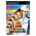Tennis no Oji-Sama: Form the strongest Team thumbnail 1
