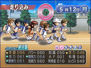 Tennis no Oji-Sama: Sweat & Tears 2 (Konami the Best) image 2