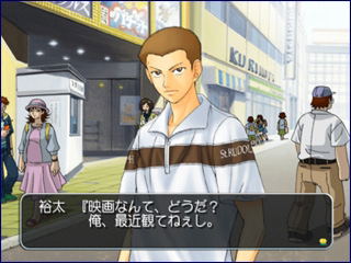 Tennis no Oji-Sama: Sweat & Tears 2 (Konami the Best) image 3