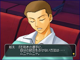 Tennis no Oji-Sama: Sweat & Tears 2 (Konami the Best) image 4