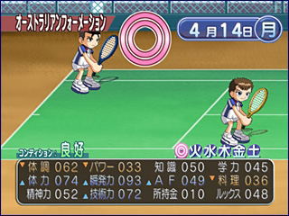 Tennis no Oji-Sama: Sweat & Tears 2 (Konami the Best) image 5