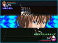 Tennis no Oji-Sama: Smash Hit! (Konami the Best) thumbnail 4