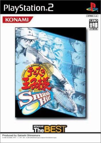 Tennis no Oji-Sama: Smash Hit! (Konami the Best) image 1