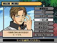 Tennis no Oji-Sama: Smash Hit! 2 (Konami the Best) image 5