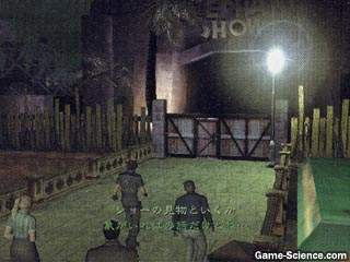 Biohazard Outbreak: File 2 image 3