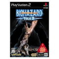 Biohazard Outbreak: File 2 thumbnail 1