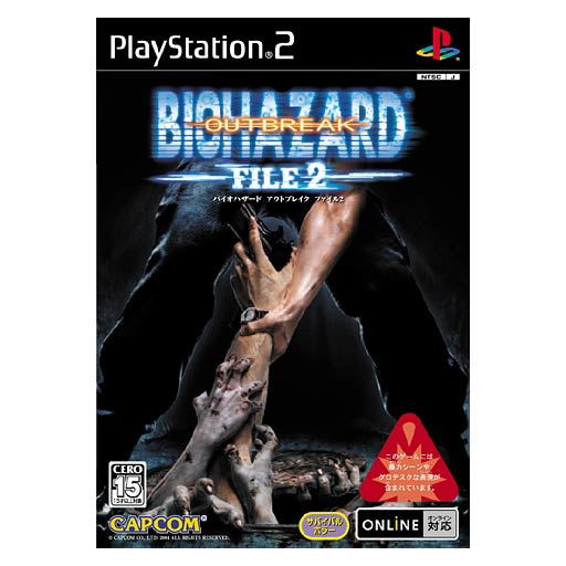 Biohazard Outbreak: File 2 image 1