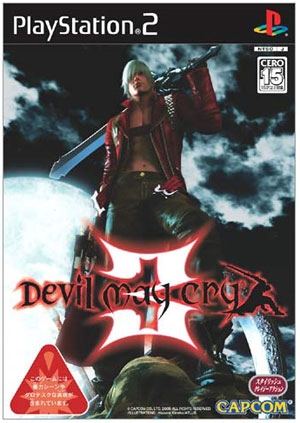 Devil May Cry 3 - PS2 – Games A Plunder