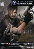 BioHazard 4 thumbnail 1