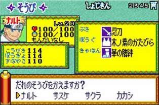 Naruto RPG: Uketsugareshi Hi no Ishi image 4