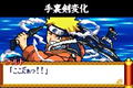 Naruto RPG: Uketsugareshi Hi no Ishi thumbnail 8