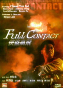 Full Contact (dts) image 1
