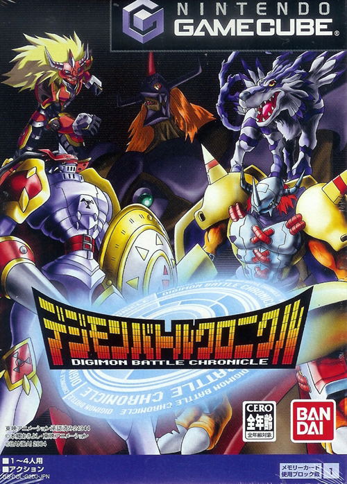 Digimon Battle Chronicle image 1