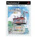 Shirachuu Tankenbu (Taito Best) thumbnail 1