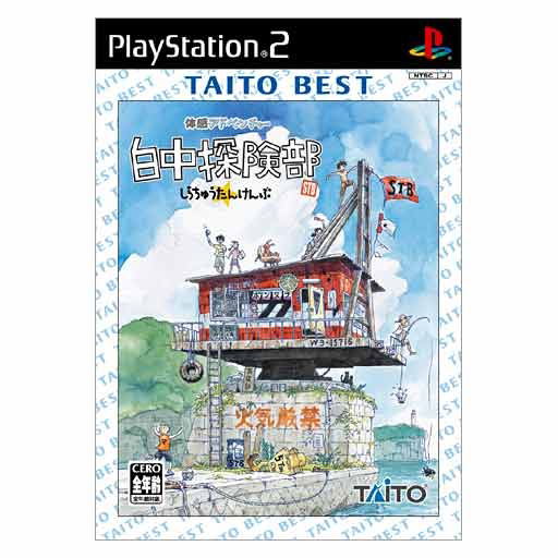 Shirachuu Tankenbu (Taito Best) image 1