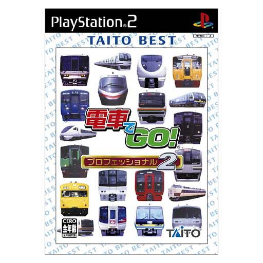 Densha de Go! Professional 2 (Taito Best) image 1
