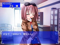 Party Shana Nanco [Limited Edition] image 2