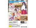 Party Shana Nanco thumbnail 2