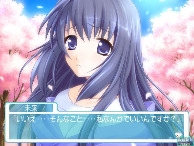 Komorebi No Namikimichi: Utsurikawaru Kisetsu No Chuu De (playstation 2 Komorebi No Namikimichi: Utsurikawaru Kisetsu No Chuu De (playstation 2
