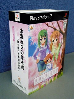 Kiore Hi no Naiki ichi [Liited Edition] : Aazon.es