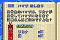 Gold Gashbell!! Makai no Bookmark thumbnail 13