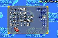 Gold Gashbell!! Makai no Bookmark image 14