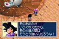 Dragon Ball Z: The Legacy of Goku II International thumbnail 3