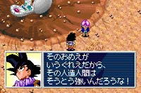 Dragon Ball Z: The Legacy of Goku II International image 3