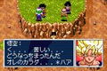 Dragon Ball Z: The Legacy of Goku II International thumbnail 5