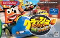 Crash Bandicoot: Bakuso! Nitro Kart thumbnail 1