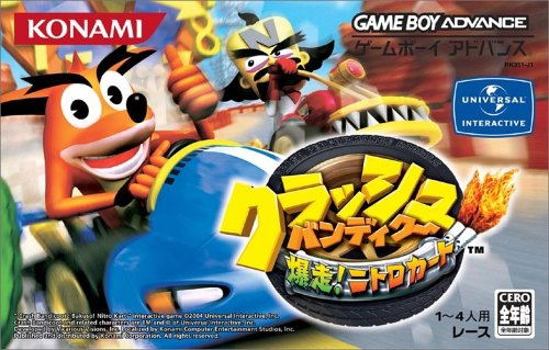 Crash Bandicoot: Bakuso! Nitro Kart image 1