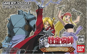 Full Metal Alchemist: Sonata of Memory_