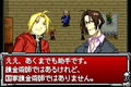 Full Metal Alchemist: Sonata of Memory thumbnail 2