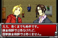Full Metal Alchemist: Sonata of Memory image 2
