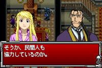 Full Metal Alchemist: Sonata of Memory image 4