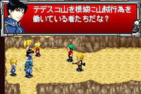 Full Metal Alchemist: Sonata of Memory image 5