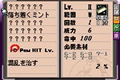 Full Metal Alchemist: Sonata of Memory thumbnail 6