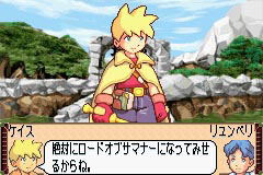 Monster Summoner for Game Boy Advance