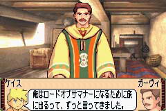 Monster Summoner for Game Boy Advance