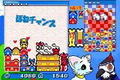 Wanko Dekururin! Wankuru thumbnail 4
