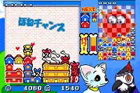Wanko Dekururin! Wankuru image 4